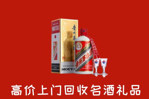 怎么找附近收购:厦门名酒回收店